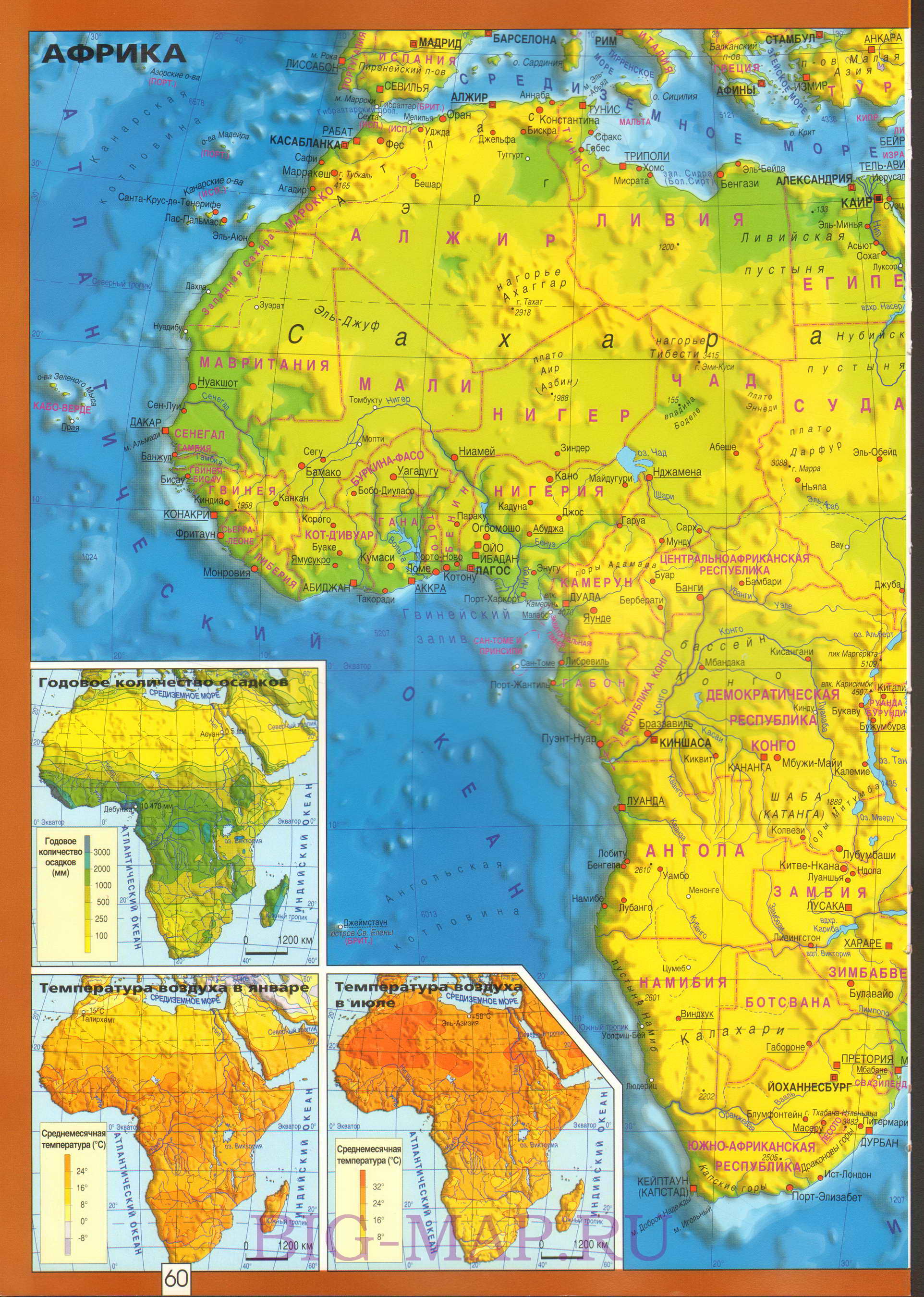 Физическая карта Африки. Большая карта Африки. Плотность населения в Африке, A0 - 