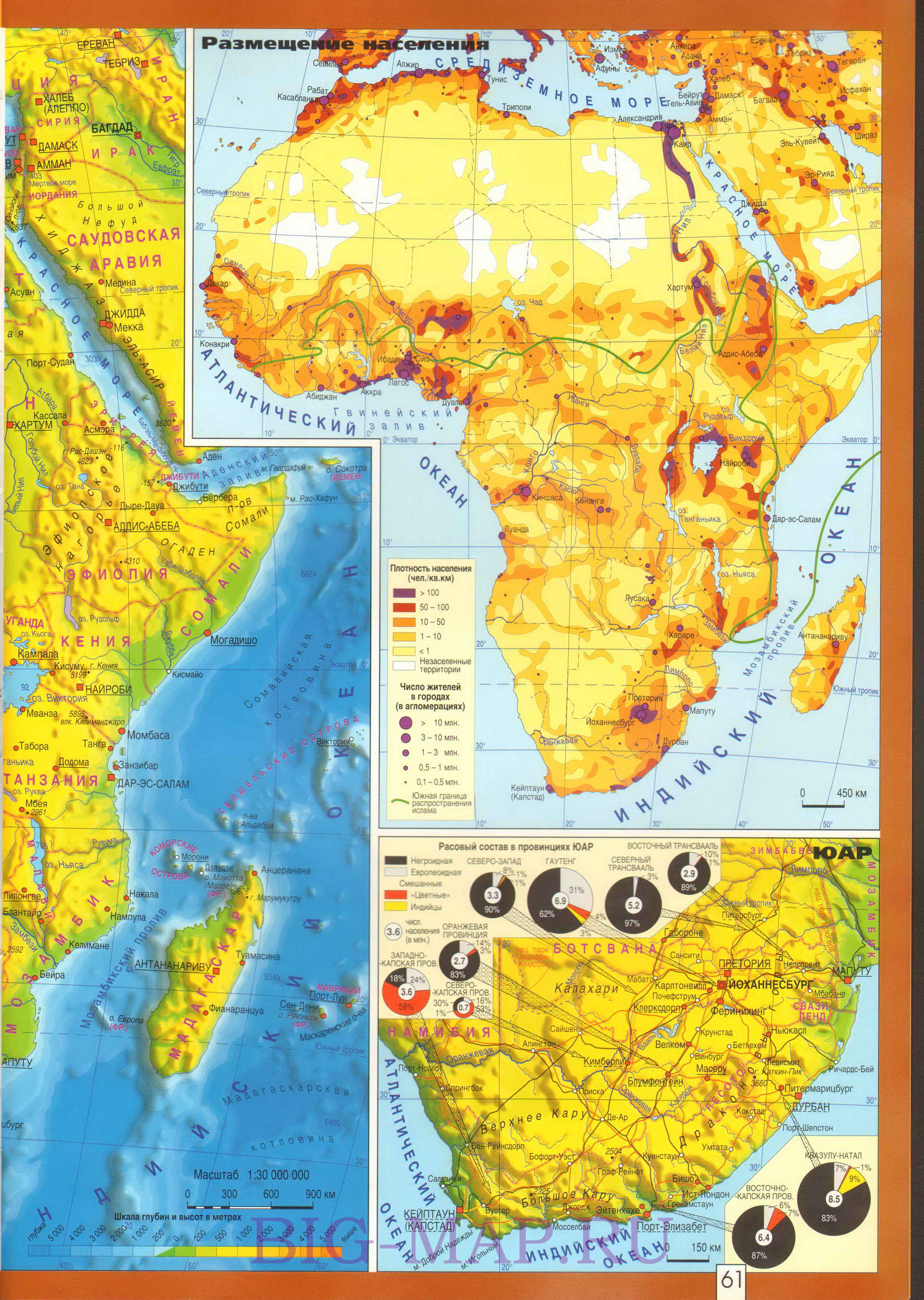 Физическая карта Африки. Большая карта Африки. Плотность населения в Африке, B0 - 