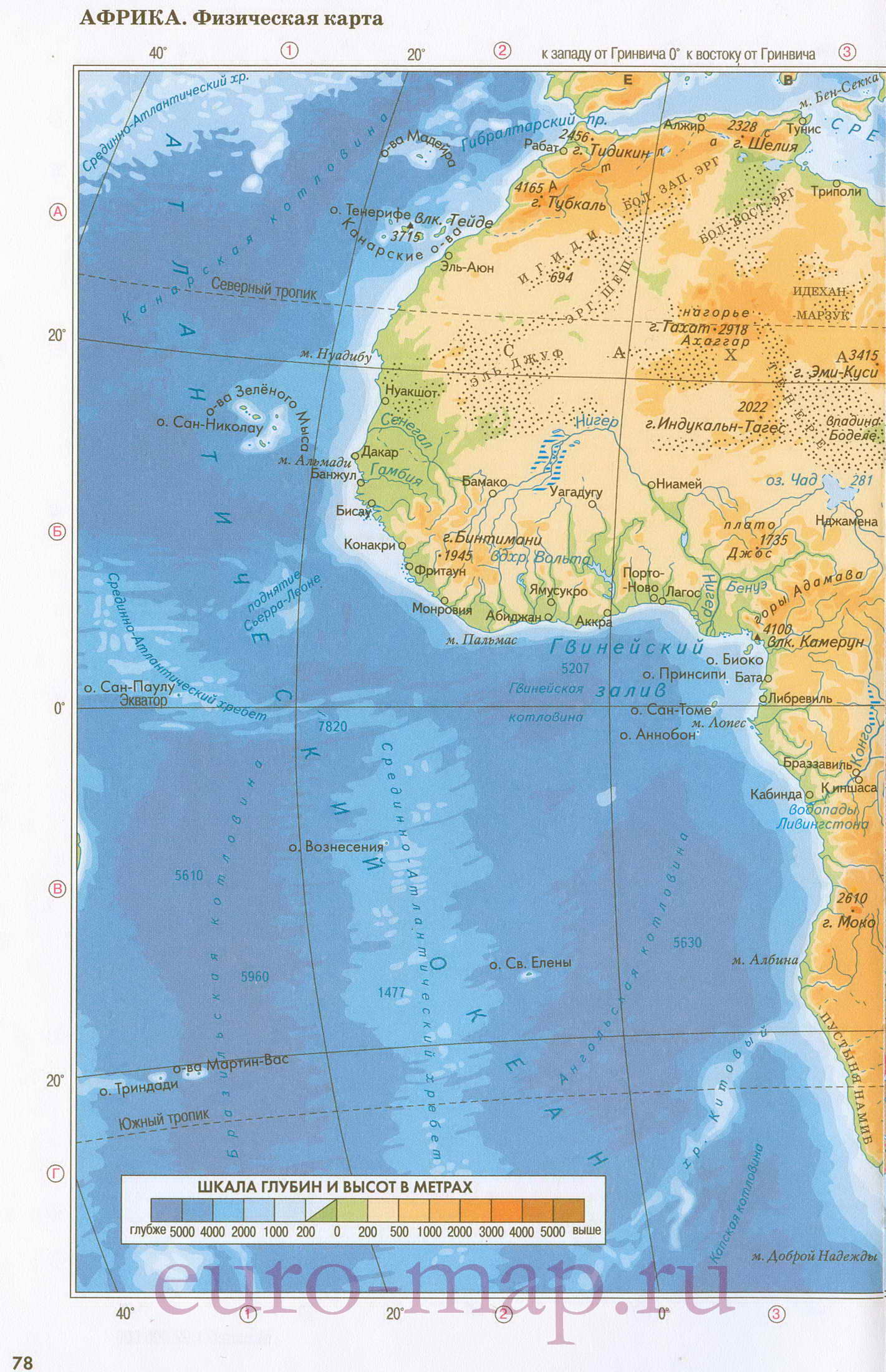 Общегеографическая карта Африки на русском языке, A0 - 