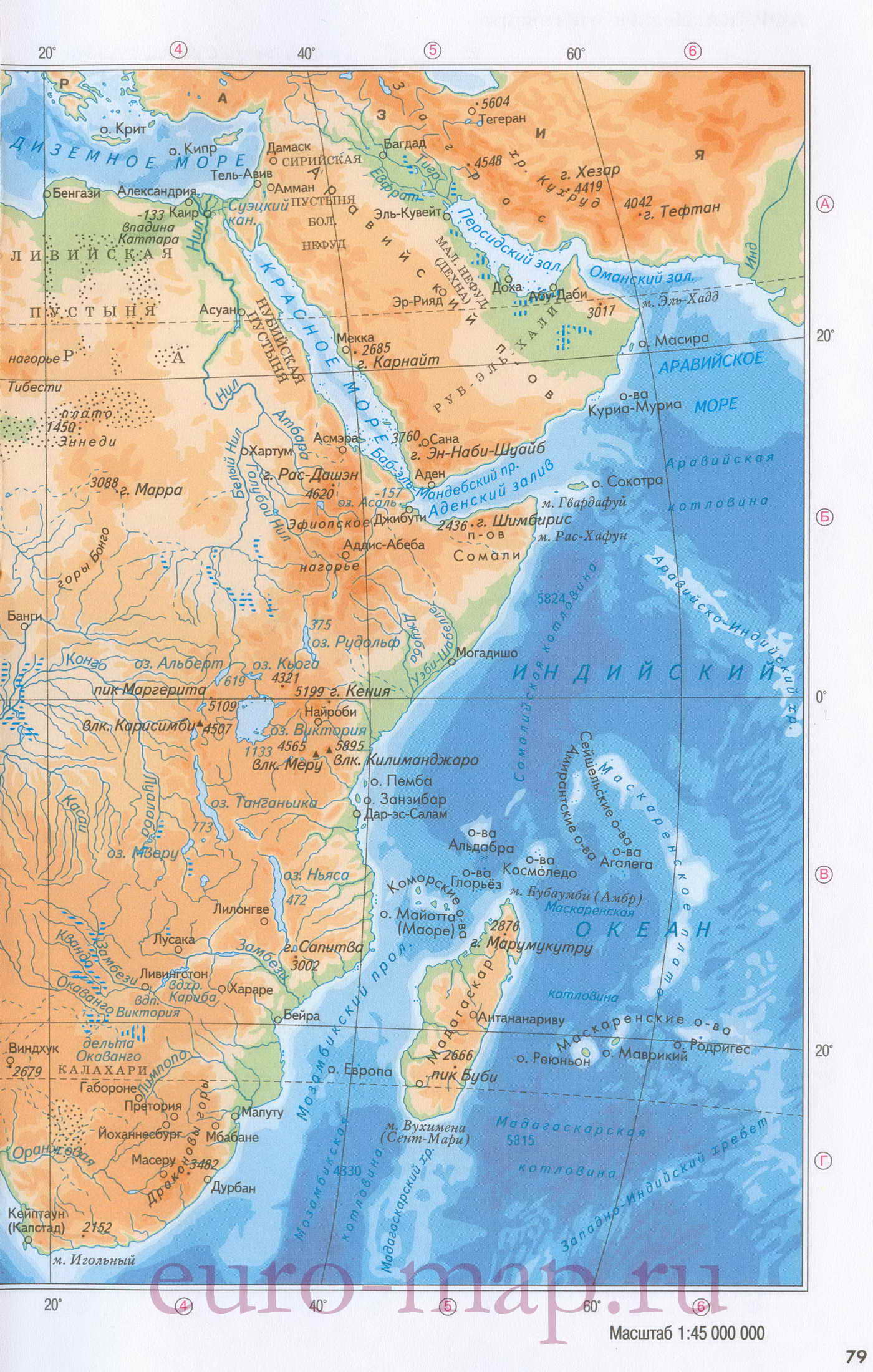 Общегеографическая карта Африки на русском языке, B0 - 