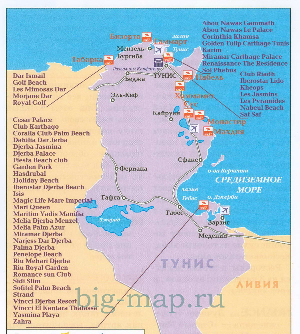 Карта Туниса. Туристическая карта Туниса на русском языке, A0 - 