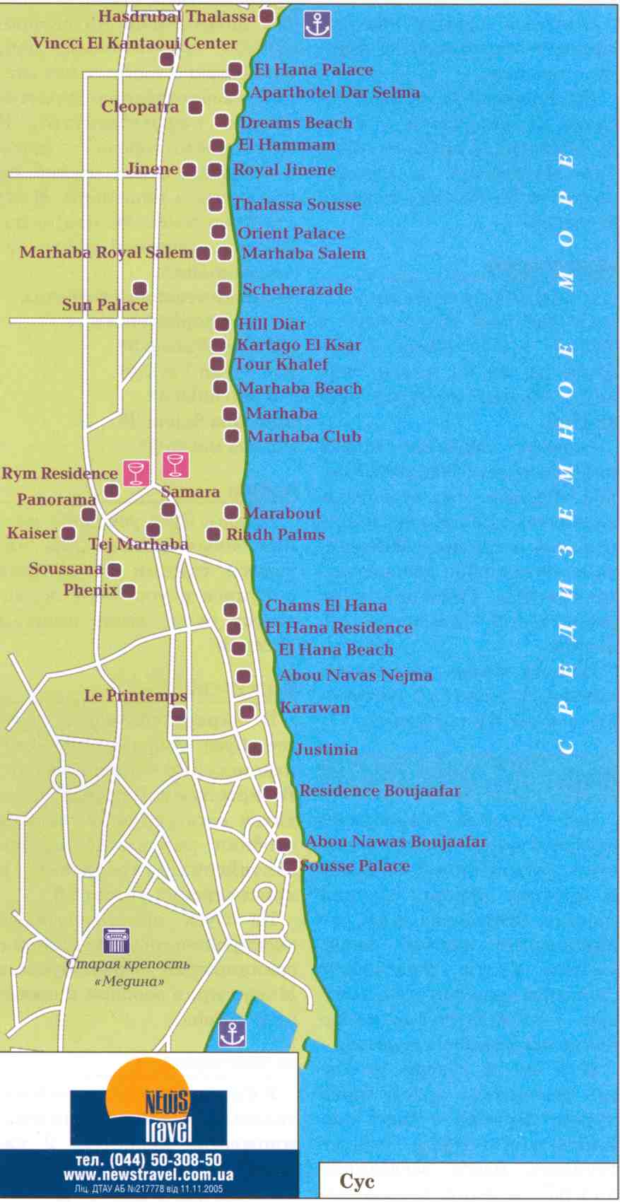 Туристическая карта курорта Сус, Тунис. Карта отелей и достопримечательностей города Сус, A0 - 
