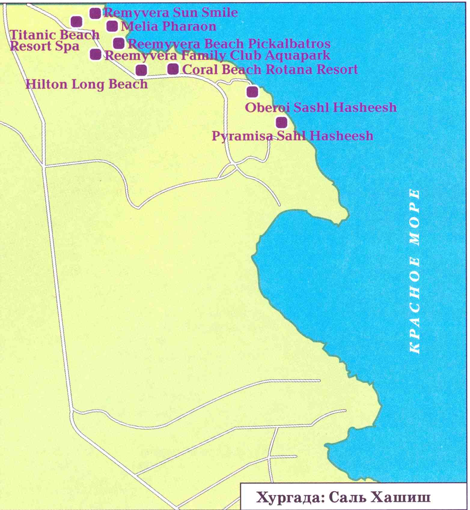 Египет - карта отелей курорта Саль Хашиш на берегу Красного моря, A0 - 
